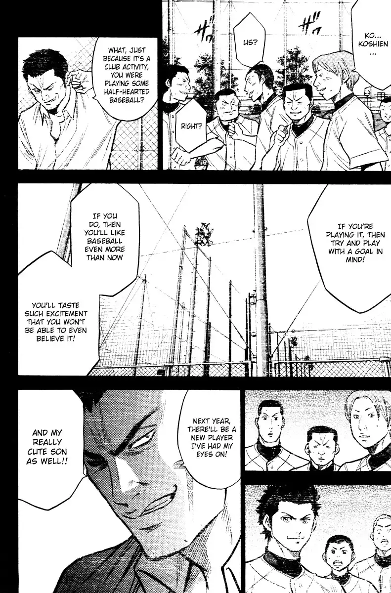 Diamond no Ace Chapter 113 19